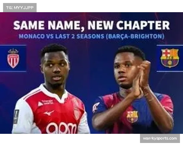 法甲摩纳哥锋线焕发新光芒 租借加盟的法蒂状态回升荣膺月度最佳